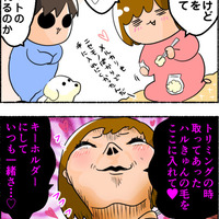RSSリーダー
