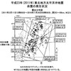 ３１１余震； 平成２８年７月２８日２３時４７分頃発生 茨城県北部 最大震度５弱 〜 備忘