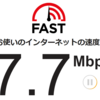 マンションのネットがすごく弱かった。（一応解決）