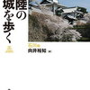 駅の歴史と名所案内　正院駅(廃止)　SHOIN STATION