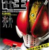 仮面ライダー電王　〜後半評　複数時間線・連結切替え！