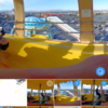 Instagramに360度パノラマVRを投稿する方法