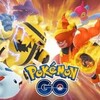 【ポケモンGO】つよいポケモン捕獲の決定版｜GOサファリボールで激レア色違いをゲットする方法が判明
