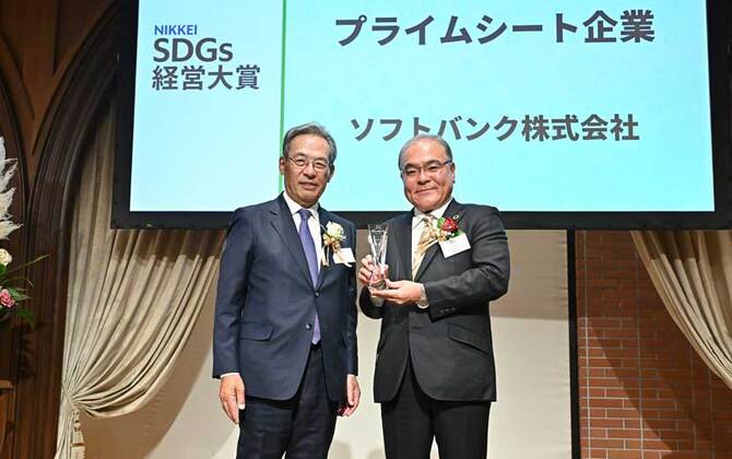 2年連続「プライムシート企業」選出へ。ソフトバンクが「第7回日経SDGs経営大賞」で最高評価 “星5” を5年連続獲得