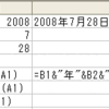 javascriptはじめました - 3限目 日付と時間の表示 その2