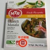 【時短ごはん】MTR オクラのカレー（Bhindi Masala）が、「コク辛」で美味しい