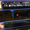 2018年だけどスーパーロボット大戦Fクリアしました
