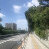 信濃町