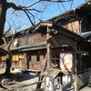 手打ち草部うどん のらや 国分寺店（東京都国分寺市）