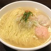 塩ラーメン/新宿/麺屋 海神/新宿区