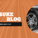 よのすけblog
