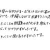 確実に理解した上で勉強を進めることができる!