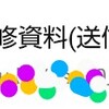 速報です✏️…今朝の、ですが。