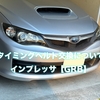 タイミングベルト交換について【GRB】