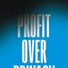 ▼"Profit over Privacy" Matthew Crain