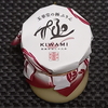 玉華堂の極ぷりん