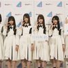 ひらがなけやき坂46が単独デビュー