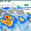 今もうれつな雨