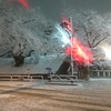 雪