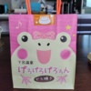 商品名！