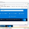 〈Windows Update〉に「Windows10、バージョン1607の機能更新プログラム」が表示された。