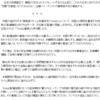 絶望的な社会