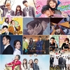 12月から始まる韓国ドラマ(スカパー)#3週目 放送予定/あらすじ