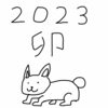 新年のごあいさつ - 2022年ベスト