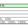 フィボナッチ数が現れる問題（７）