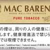 52 : MAC BAREN PURE / Shag we?