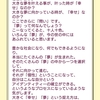 明日の晩御飯何食べよう？という問い