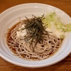 そばうどん　はないち　その九