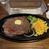 【毎日ご飯】2024年6月22日(土)の食事