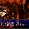 「正義」アルカナのキャラモチーフ―ぺるたろ⑧-1