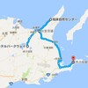 audi A3 で行く 秋の北海道旅行 （ 詳細その7-2）