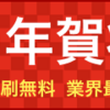 入院直前の父と兄のお嫁さん