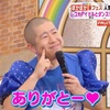 山田くん