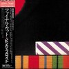 「ファイナル・カット」発売40周年。