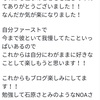 【電話コンサルご感想】石原さとみマインドだったらどうしてる？