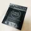 サスティナブルなメイク落としFACE HALO