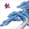 静寂に響く魂の調べ！能CDで日常に非日常を【観世寿夫も収録】
