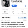 Androidには無いのでご注意を！ 音声だけのSNSサービス【Clubhouse(クラブハウス)】