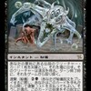 白青黒御霊の復讐(モダン)について考える