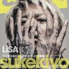 ｢CD&DLでーた｣ 5-6月号