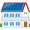 一条工務店の太陽光発電搭載費用について【住宅建築費用その２】