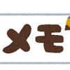 ブログ開設５ヶ月目の記録（２０２１年5月 ）