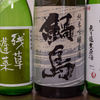 【お酒】再自粛が叫ばれている今の時期に飲みたいお酒を購入してきた