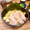 【濃厚】無料ライスと濃厚ダレが危険！　家系ラーメン系の油そばの魅力とは｜油そば 弐七家