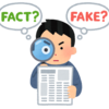 情報活用における醸成するとはどういうことか？