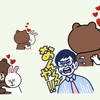 きょうのタイムライン　2024年5月14日